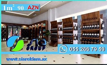 demir qapi darvaza: Şərab evi mebelləri yığılması — 1