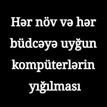kohne qapilar: Xüsusi kompüter yığımı – hər növ və hər büdcəyə uyğun - Oyun, iş — 1