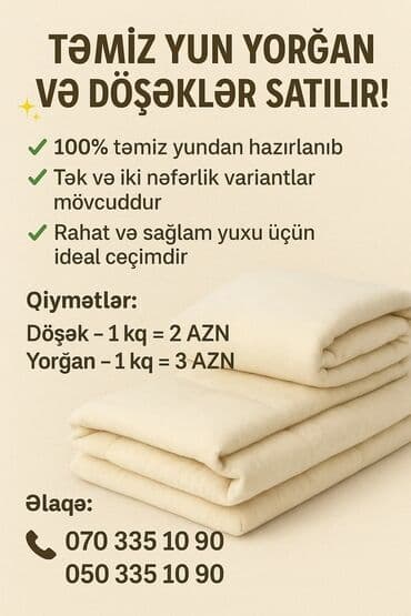Balış üzləri: İşlənmiş Böyüklər üçün Ailəvi Yun Yorğan — 5