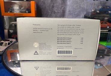 metbex tavan modelleri: Коллекционная модель Mercedes-Benz E Class W212 brown 2009 Dealer — 5