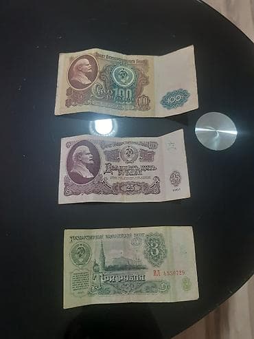 Kohne kaqiz pullar,1961ve 1991 il.ela veziyyetde.25 rubl- 5manat,100 lalafo.az -da Kohne kaqiz pullar,1961ve 1991 il.ela veziyyetde.25 rubl- 5manat,100