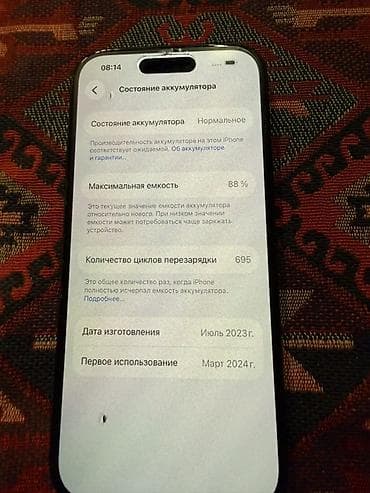 iphone 17 pro qiymət: IPhone 15, 128 GB, Qara — 4