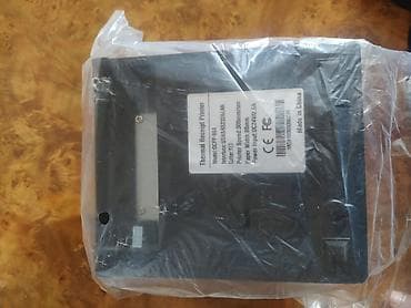 Ticarət printerləri və skanerləri: Yeni — 1