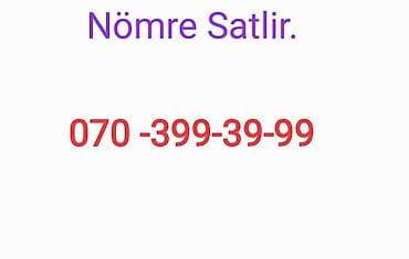 VIP mobil nömrə satılır. - Operator kodu: 070 - Kombinasiya — 1