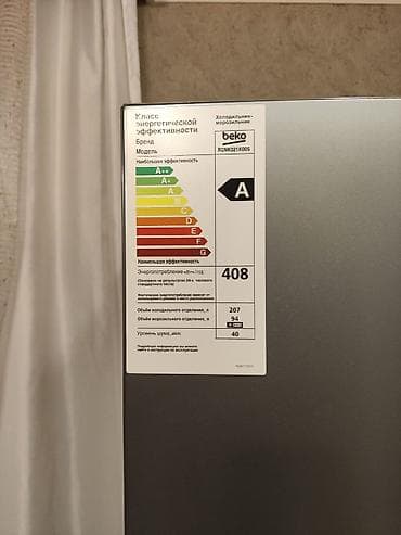 televizor 127 ekran: 2 qapılı Beko Soyuducu Satılır, rəng - Gümüşü — 3