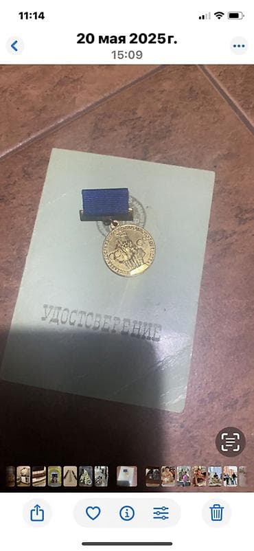 məzun lentləri: Məhsul: Medal və vəsiqə dəsti Təsvir: - Qızılı rəngli dairəvi medal — 1
