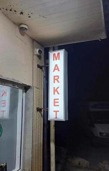 Restoran, kafe avadanlığı: Işıqlı, iki tərəfli market plakatı — 3