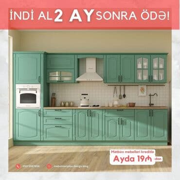 əncir cemi: Sifarişlə mətbəx dəsti, Özü çəkən petlələr, Sadə laminat, Kredit var, Pulsuz çatdırılma — 22