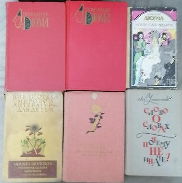 test kitab: Книги по уходу за ребёнком, о косметологии, художественная литература — 6