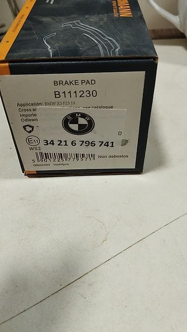 bmw beyin: Məhsul: Ön və arxa disk əyləc bərkidiciləri (əyləc qaladkaları) dəsti — 4