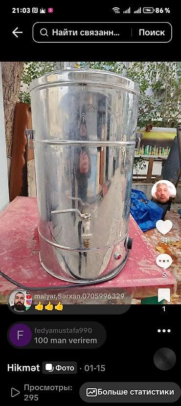 Elektrik Samovar, 10-dan çox l