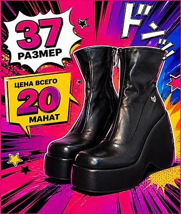черные ботинки: Ботинки Ботильоны 37 размер черные boots — 1