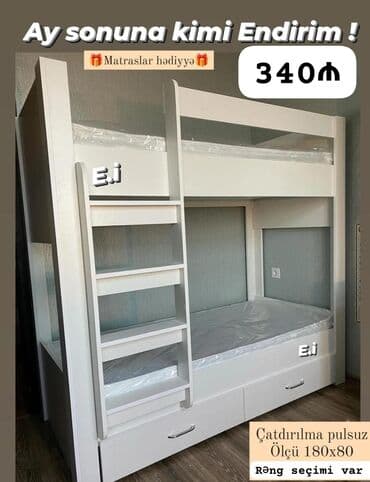 oglan ucun hediyeler: Oğlan və qız üçün, Çarpayı, Matras ilə, Siyirməli — 1