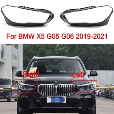 Bmw x5 g05 2018-2020 fara şüşəsi ⚜X İ D M Ə T L Ə R İ M İ Z⚜ 🔸️Sadə