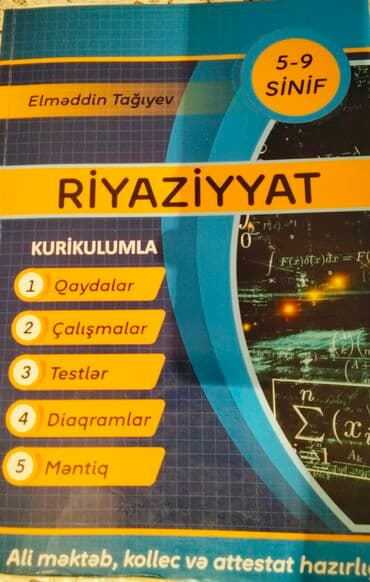 познание мира 2 класс мсо 2: Riyaziyyat dərsliyi – 5–9-cu siniflər üçün (müəllif: Elməddin Tağıyev) — 1