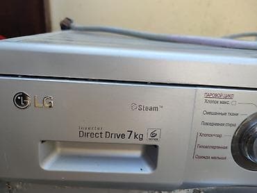 islenmis printer satisi: Paltaryuyan maşın LG, 7 kq, İşlənmiş, Avtomat, Qurutmasız — 7