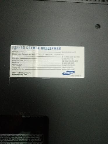 dubay iphone 11: Samsung LE32D450G1W LCD televizor Xüsusiyyətlər: - Ekran: 32 düym — 3