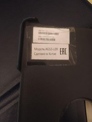 planset satiram: Planjet satilir — 3