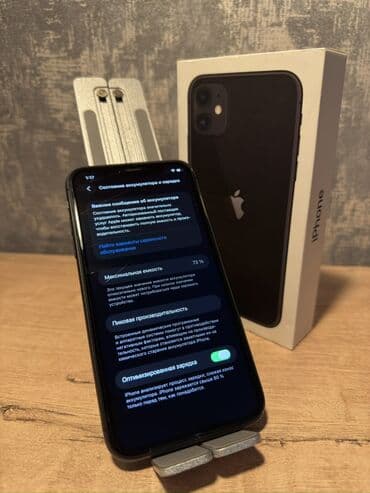 appl: IPhone 11, 64 GB, Qara, Face ID — 4