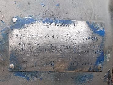 604 mator: Audi 7351480, 5 l, Elektrikli, 2021 il, Orijinal — 2