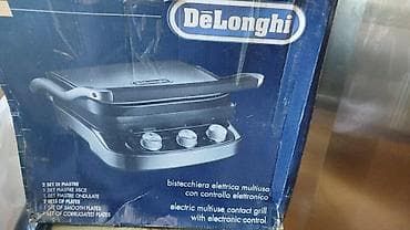 Qril Delonghi, Pulsuz çatdırılma — 8