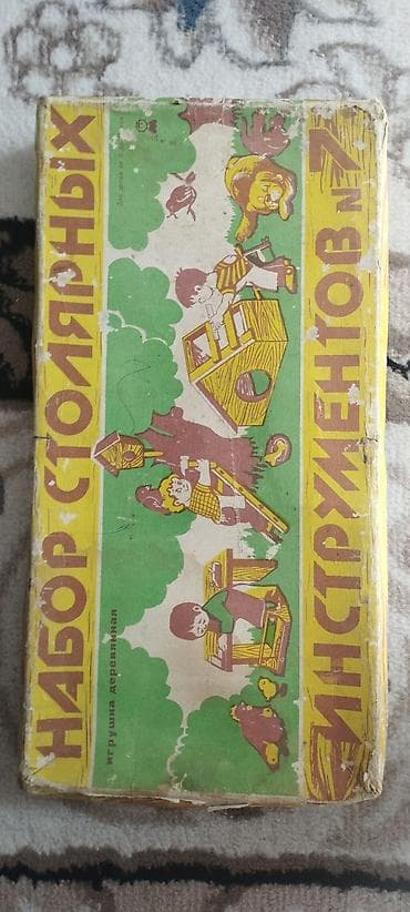 Uşaq üçün “Набор столярных инструментов” – taxta dülgərlik oyuncağı