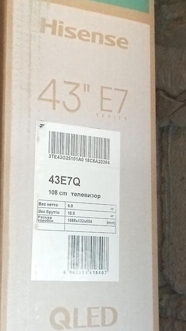 televizor smart tv 43: Hisense 43E7Q QLED TV – 43" E7 seriyası - Ekran: 43 düym (108 sm) — 2