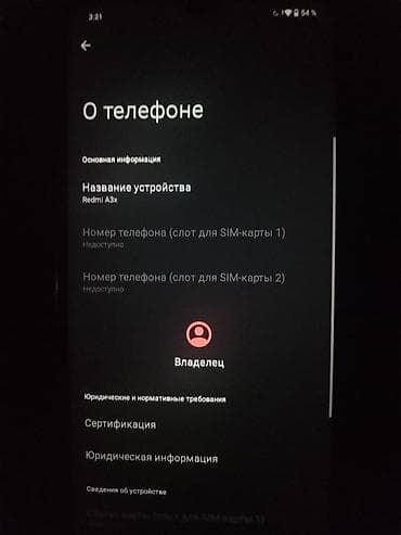 borofone be28 plus: Redmi A3x, 64 GB, rəng - Qara, Qırıq — 5