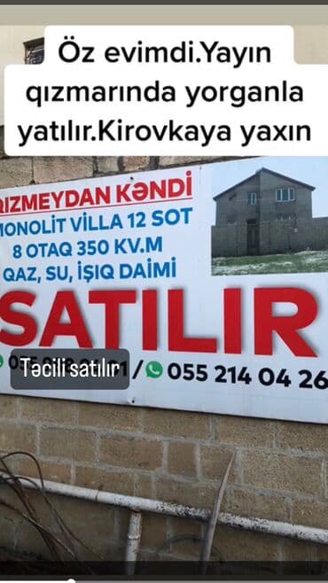 Verilmiş nömrə ilə əlaqə saxlayın lalafo.az -da Verilmiş nömrə ilə əlaqə saxlayın