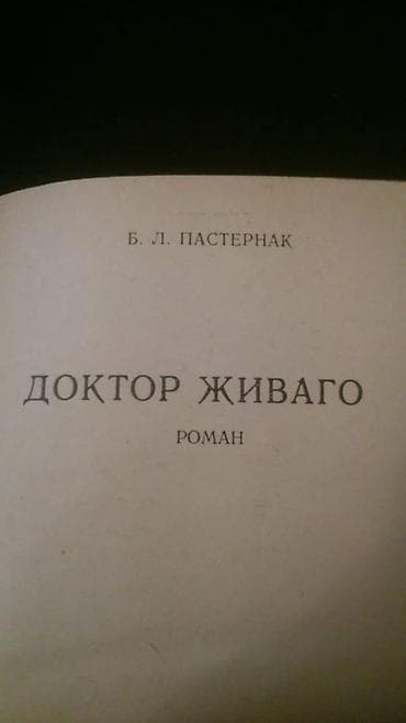 python proqramlaşdırma dili pdf: Книги по философии. Чтобы посмотреть все мои обьявления,нажмите на имя — 6