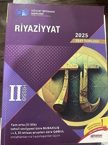 Тесты: Английский язык Тесты 11 класс, ГЭЦ, 1 часть — 3