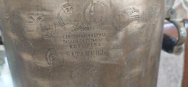 samovar elektrik: Smavar qədimdir ili 1906 çi ildi razılaşmaq olar qiymetde — 5