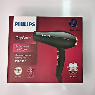 philips 350: Fen Philips, Yeni, Pulsuz çatdırılma — 2