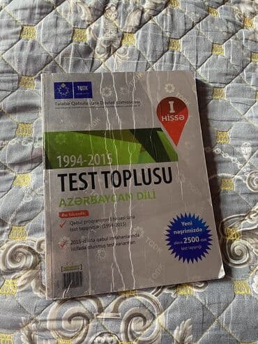 Azərbaycan dili: Azərbaycan dili