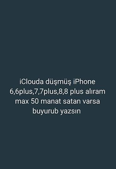 IPhone 17 Pro, Barmaq izi, Face ID