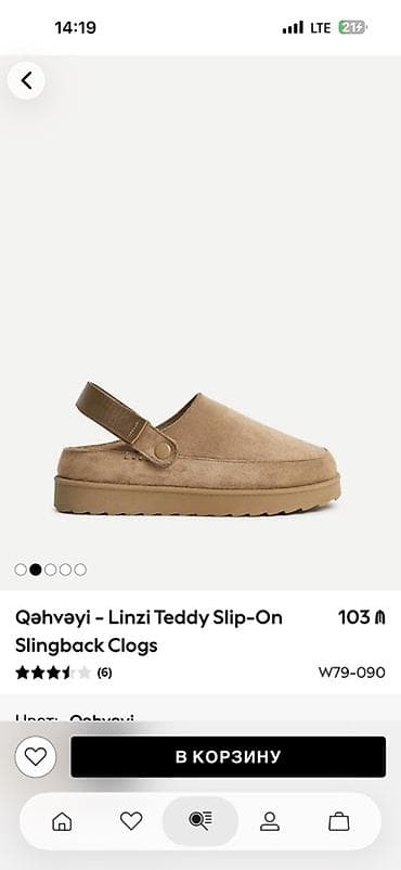 ayaqq: Ölçü: 41, rəng - Qəhvəyi, Yeni — 5