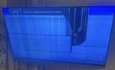 plazma tilvizor: Televizor Toshiba LED ekran 50" — 1