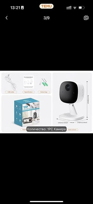 panel cit: 2.4G Wi‑Fi Ağıllı Kamera Xüsusiyyətlər: - 2.4 GHz Wi‑Fi ilə qoşulma — 4