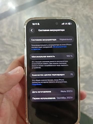 scaner: IPhone 15 Pro, 256 GB, Black Titanium, Face ID — 1