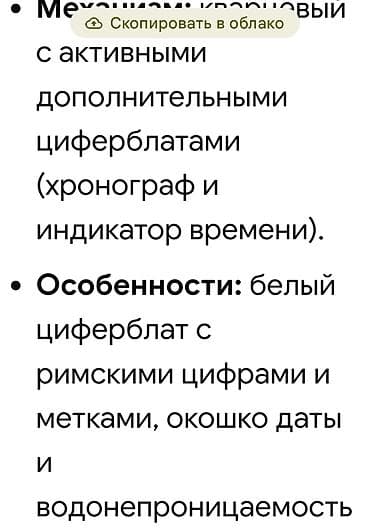 Vostok original samizovod iwlek veziyete,kitay saat fikiriviz — 4