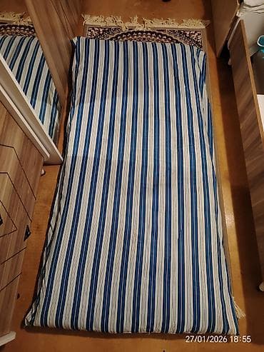 Böyüklər üçün İşlənmiş Yun Döşək, Ünvandan götürmə