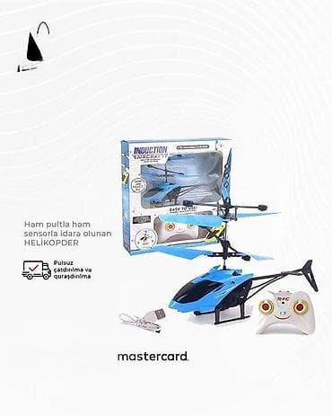 Ремонт техники: Игрушки — 2