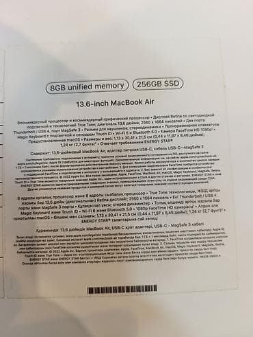 редуксин лайт ош: MacBook Air M2/8/256 — 3