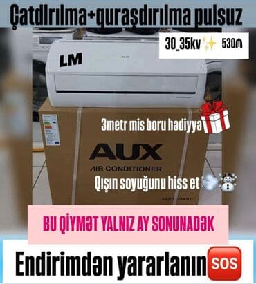 кондиционер бу: Кондиционер AUX, Новый, 30-35 м², Сплит-система, Нет кредита, Бесплатная установка — 1