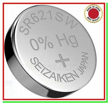 Biologiya: Qol saatı batareyası "Seiko SR621SW" YALNIZ ELANDAKI BATAREYA — 1