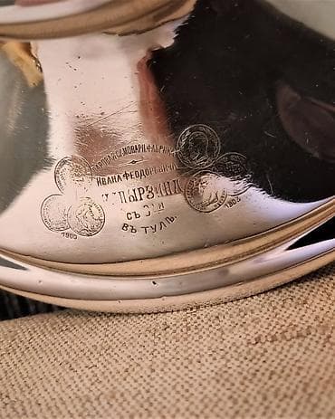 su şlanq: Od Samovar, 10-dan çox l — 8