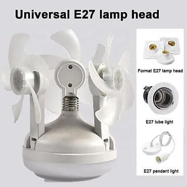 ventilator tavan: E27 universal başlıqlı LED işıqlandırma və çoxfanlı tavan ventilyatoru — 2