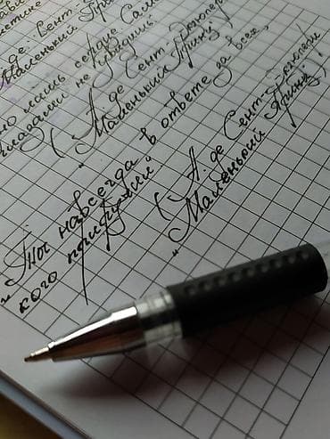 Bəzək əşyaları: Digər əl işləri — 4