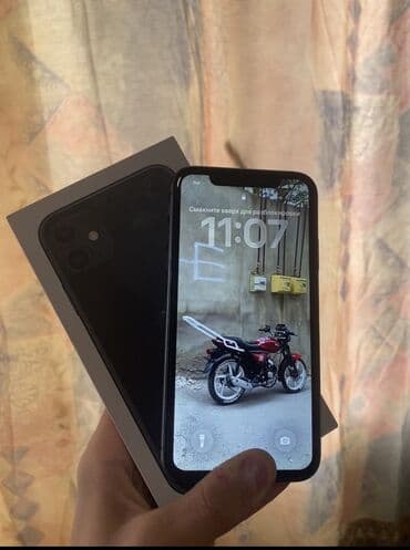 kontakt iphone 13: IPhone 11, Qara, Face ID — 2