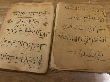 maraqlı kitab şəkilləri: Bu köhnə kitab parçadan hazırlanmış üz qabığı və saralmış səhifələri — 4